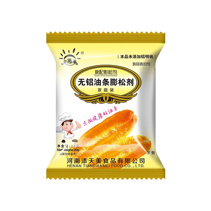 無(wú)鋁油條膨松劑家庭裝20克